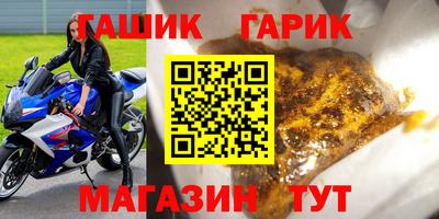 прущие крисы Малгобек