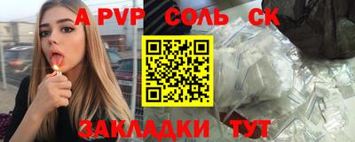 прущие крисы Малгобек