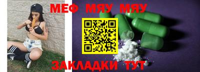 кристаллы Малоярославец