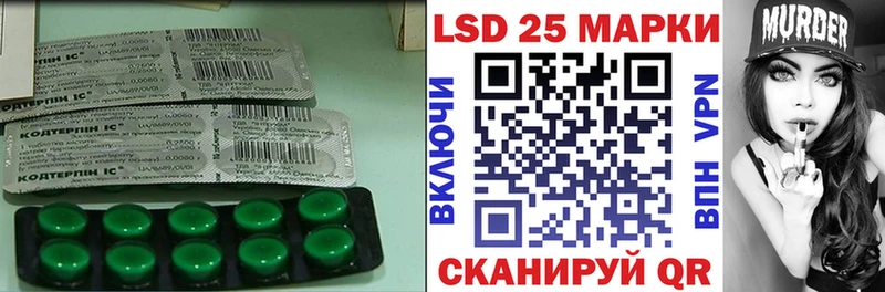 ЛСД экстази ecstasy  KRAKEN онион  Великие Луки 