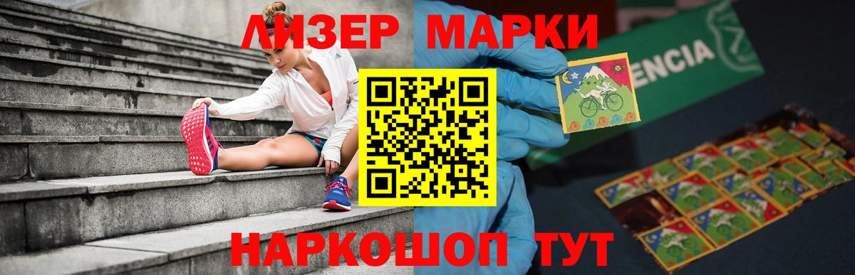 LSD-25 экстази кислота Великие Луки