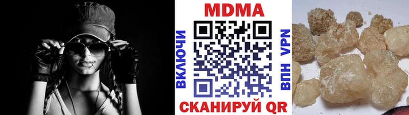 сайты даркнета как зайти  Великие Луки  МДМА Molly 