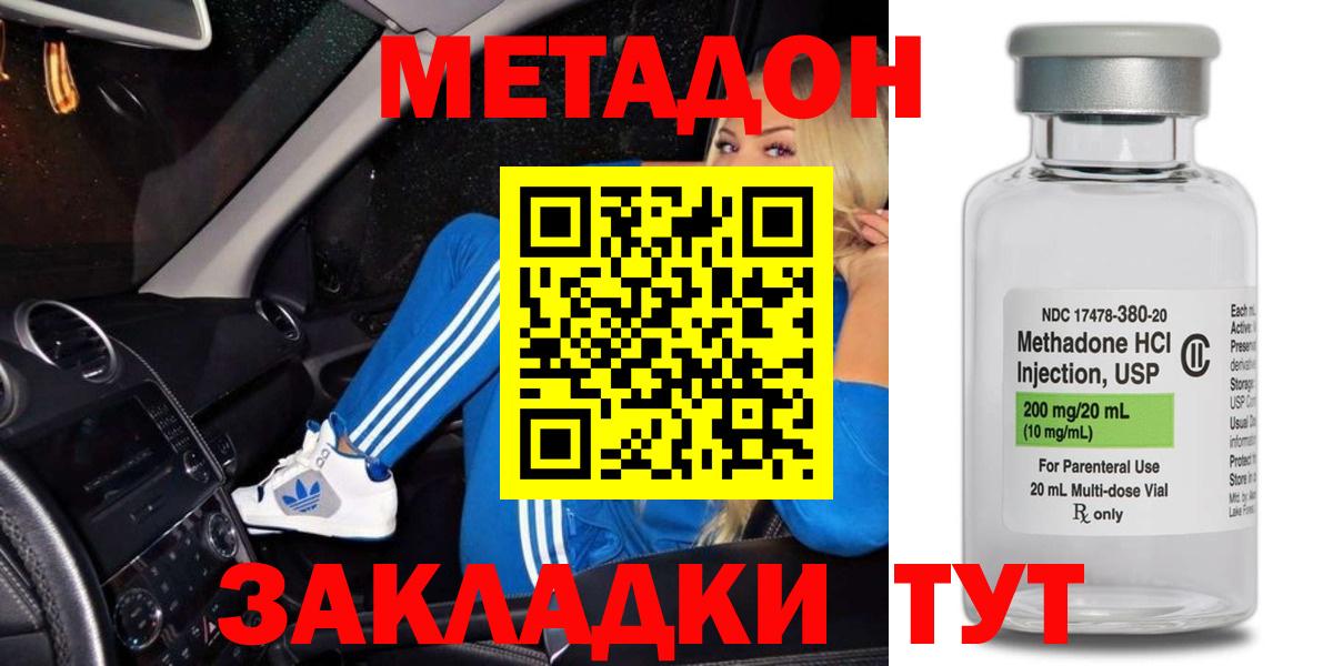 Бутират Великие Луки