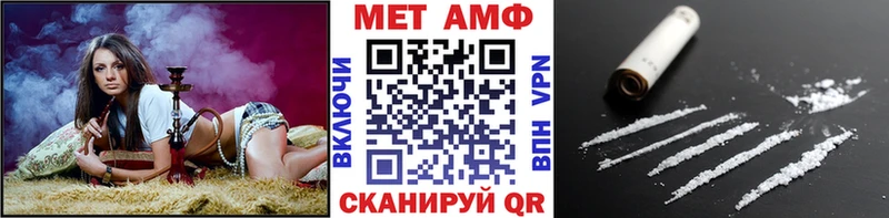 продажа наркотиков Великие Луки Метамфетамин Декстрометамфетамин 99.9%