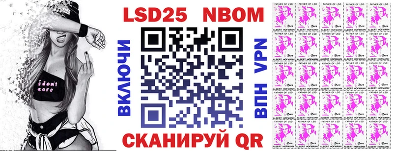 Марки 25I-NBOMe 1,5мг  кракен   Великие Луки 