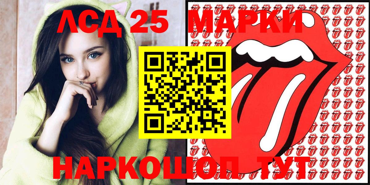 Марки NBOMe 1,5мг Великие Луки