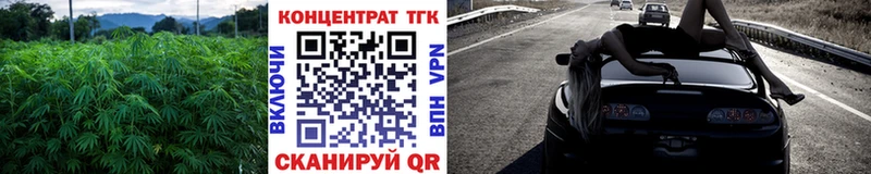ТГК вейп с тгк  наркотики  Великие Луки 