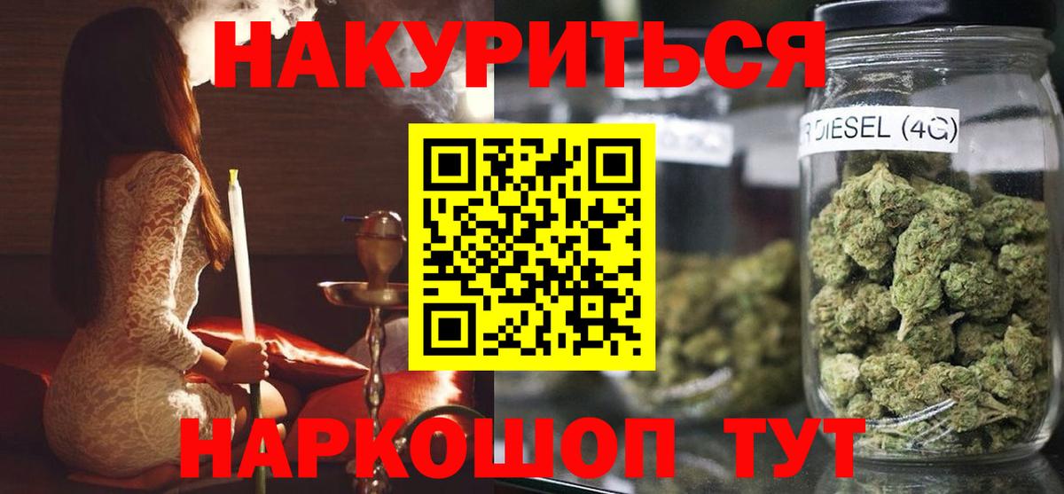 Шишки марихуана VHQ  Каннабис SATIVA & INDICA  Вход с VPN  Конопля марихуана  Великие Луки  МАРИХУАНА SATIVA & INDICA 