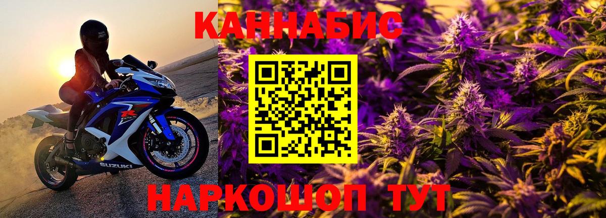 Шишки марихуана тримм Великие Луки